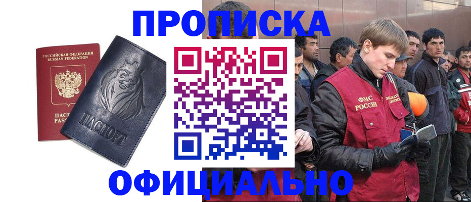 регистрация для дет. сада в Краснокамске