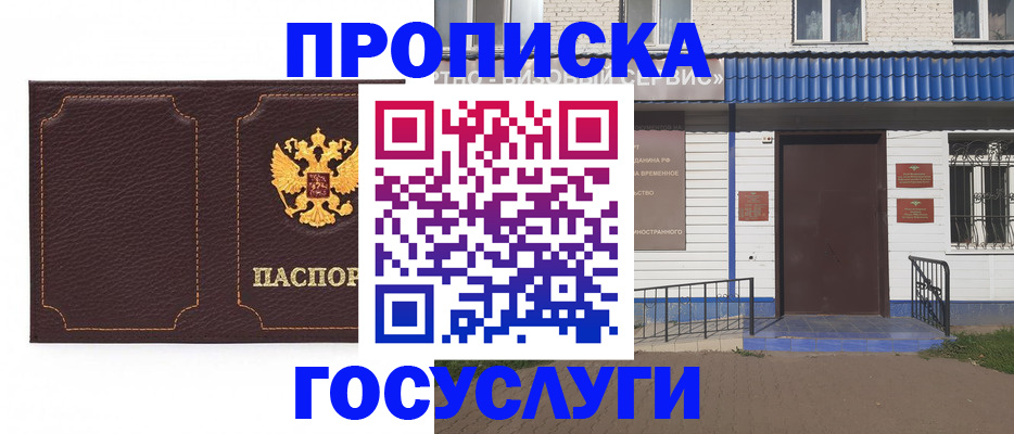 регистрация для дет. сада в Краснокамске