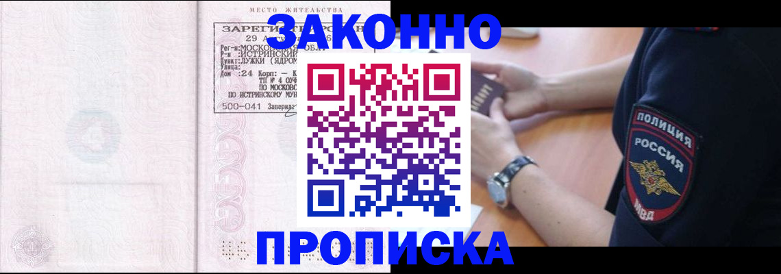 найти адрес прописки в Краснокамске
