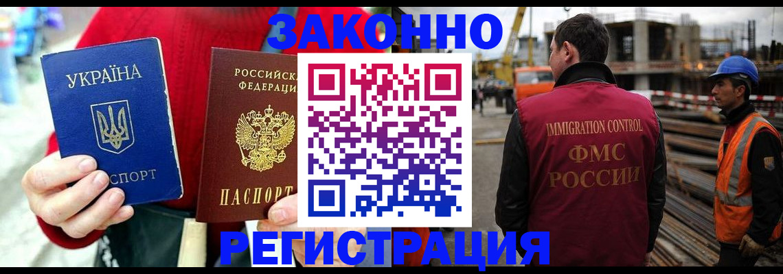 временная регистрация для всех в Краснокамске